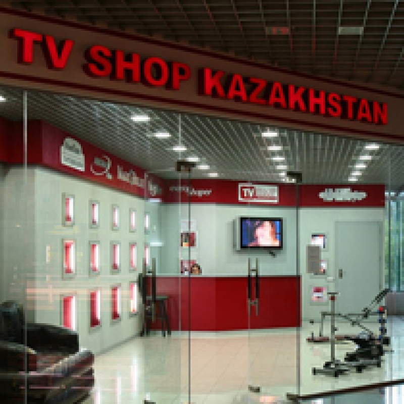 tv shop central asia в алматы фотографии wikicity tv shop central asia в алматы фотографии wikicity