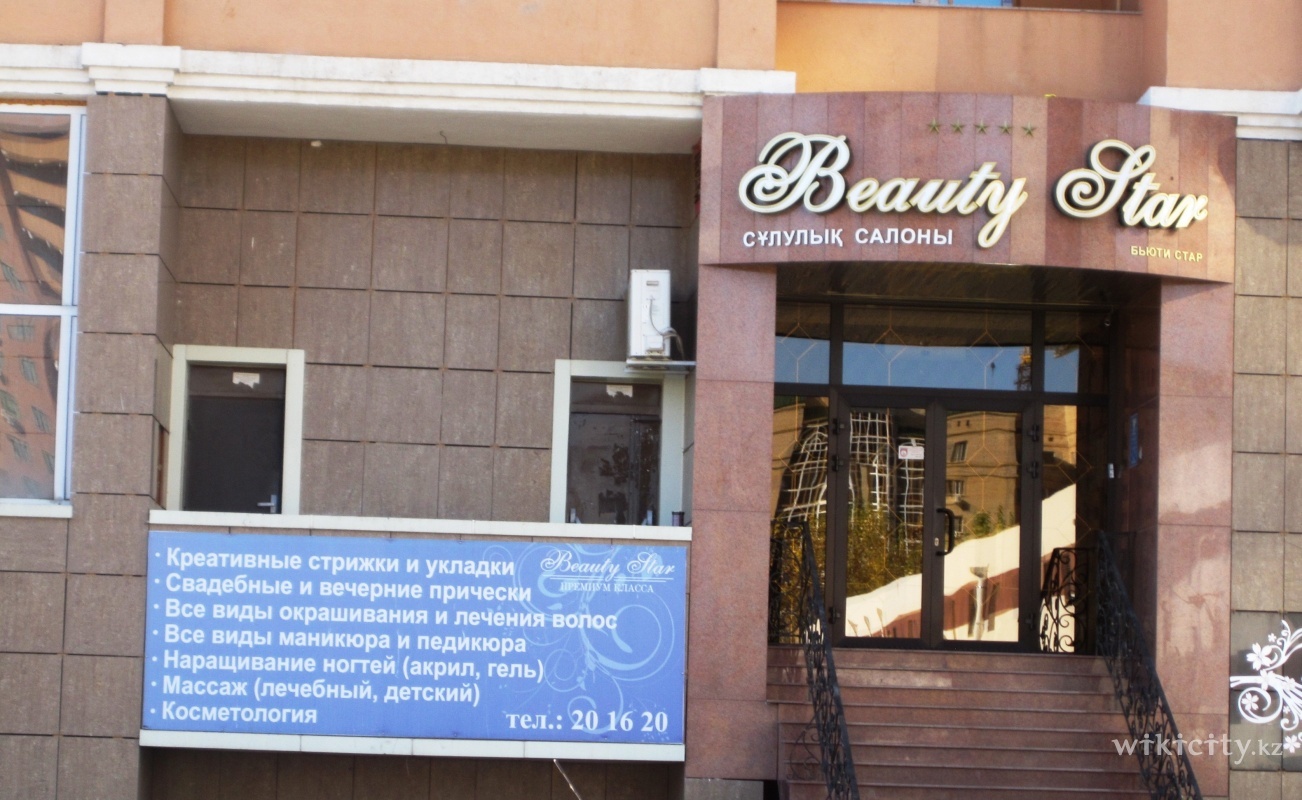 салон красоты сакура курск салон красоты сакура курск