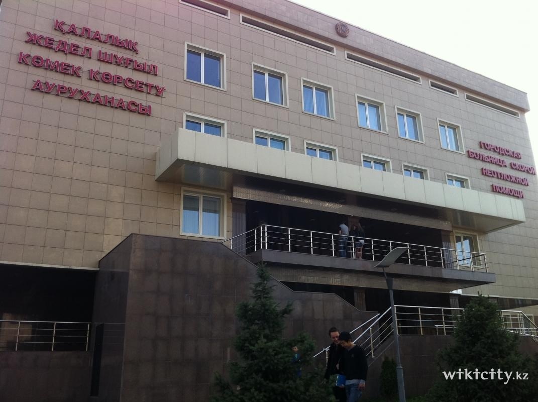 Запись на приём к врачу через интернет златоуст детская поликлиника