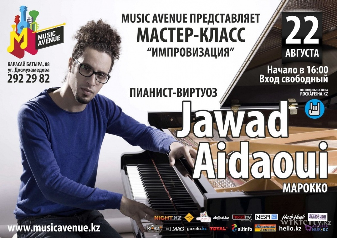 Музыка для мастер-классов Музыка для мастер-классов