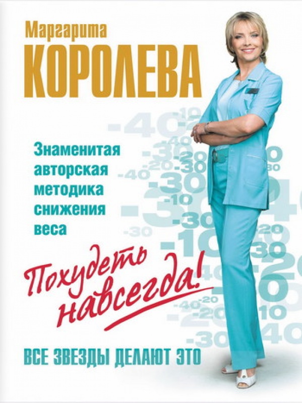 диетолог для кошки диетолог для кошки